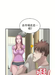 Page 591 of 噓!姊姊的誘惑 - preview thumbnail