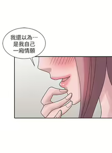 Page 595 of 噓!姊姊的誘惑 - preview thumbnail