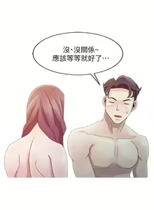 Page 60 of 噓!姊姊的誘惑 - preview thumbnail