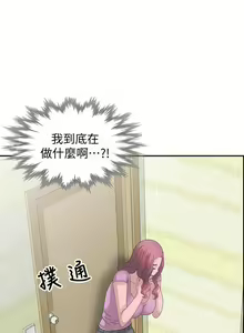 Page 601 of 噓!姊姊的誘惑 - preview thumbnail
