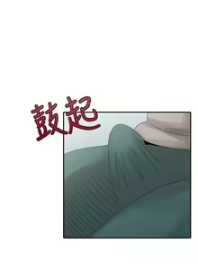 Page 611 of 噓!姊姊的誘惑 - preview thumbnail