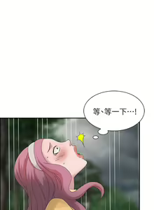 Page 627 of 噓!姊姊的誘惑 - preview thumbnail