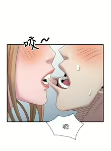 Page 636 of 噓!姊姊的誘惑 - preview thumbnail