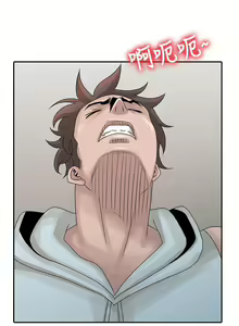 Page 639 of 噓!姊姊的誘惑 - preview thumbnail