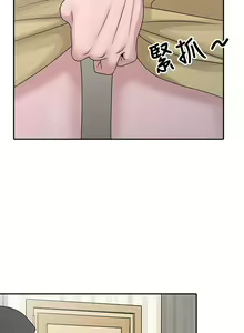 Page 645 of 噓!姊姊的誘惑 - preview thumbnail