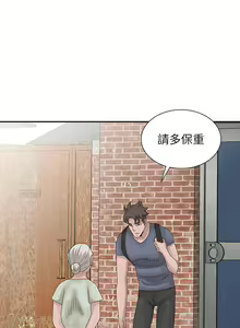 Page 666 of 噓!姊姊的誘惑 - preview thumbnail