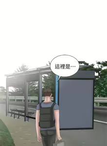 Page 667 of 噓!姊姊的誘惑 - preview thumbnail