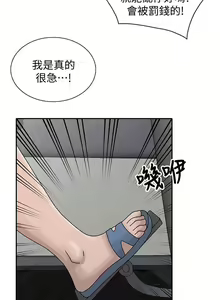 Page 674 of 噓!姊姊的誘惑 - preview thumbnail