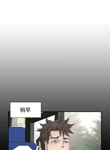 Page 675 of 噓!姊姊的誘惑 - preview thumbnail