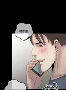 Page 679 of 噓!姊姊的誘惑 - preview thumbnail
