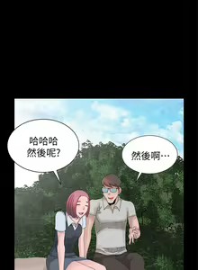 Page 685 of 噓!姊姊的誘惑 - preview thumbnail