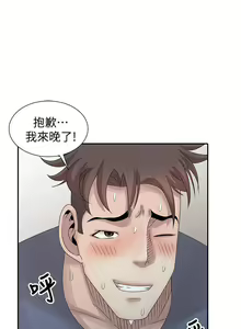 Page 691 of 噓!姊姊的誘惑 - preview thumbnail