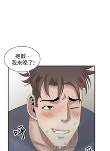 Page 694 of 噓!姊姊的誘惑 - preview thumbnail