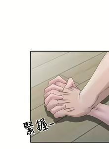 Page 706 of 噓!姊姊的誘惑 - preview thumbnail