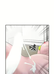 Page 708 of 噓!姊姊的誘惑 - preview thumbnail
