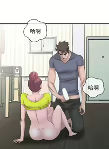 Page 711 of 噓!姊姊的誘惑 - preview thumbnail