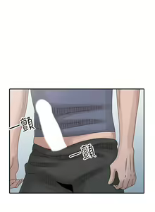 Page 712 of 噓!姊姊的誘惑 - preview thumbnail