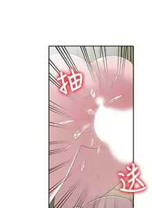 Page 722 of 噓!姊姊的誘惑 - preview thumbnail