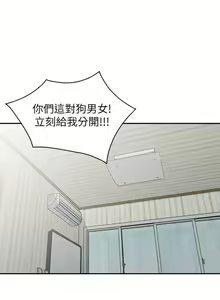 Page 726 of 噓!姊姊的誘惑 - preview thumbnail
