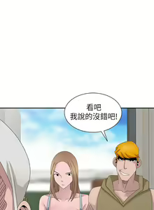 Page 728 of 噓!姊姊的誘惑 - preview thumbnail