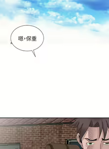 Page 735 of 噓!姊姊的誘惑 - preview thumbnail