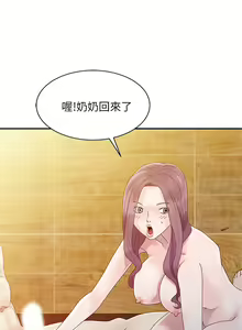 Page 74 of 噓!姊姊的誘惑 - preview thumbnail