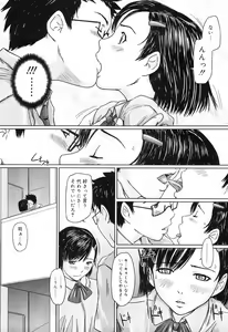 Page 41 of Giri Giri Sister - preview thumbnail