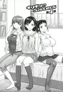 Page 77 of Giri Giri Sister - preview thumbnail