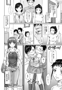 Page 78 of Giri Giri Sister - preview thumbnail