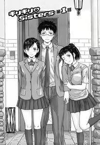 Page 9 of Giri Giri Sister - preview thumbnail