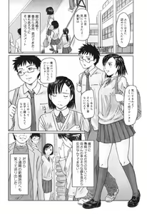 Page 10 of Giri Giri Sister - preview thumbnail