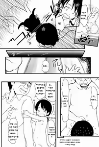 Page 30 of Tanetsuke Ojisan Hajimemashita♂! | 씨받이 체험 시작했습니다! - preview thumbnail