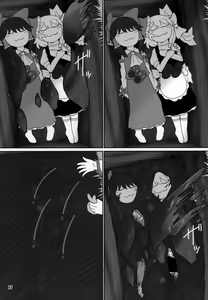 Page 11 of Kero Bitch - preview thumbnail