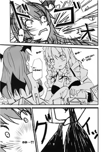 Page 7 of Mega Sakuya vs Giant Koakuma | 메가 사쿠야 VS 자이언트 소악마 - preview thumbnail