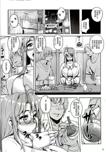 Page 5 of Rare Hina - preview thumbnail