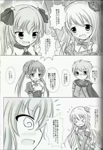 Page 18 of Magical Dungeon Princess - preview thumbnail