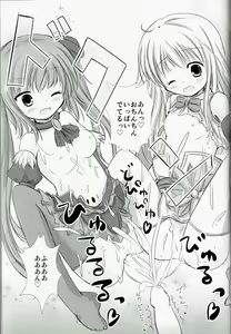 Page 24 of Magical Dungeon Princess - preview thumbnail