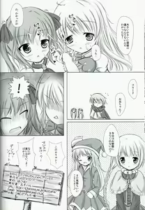 Page 25 of Magical Dungeon Princess - preview thumbnail