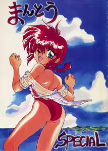 Mantou Special | Variation Special — hentai manga cover on Fhentai