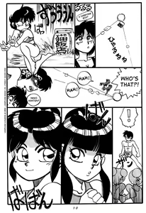 Page 10 of Mantou Special | Variation Special - preview thumbnail