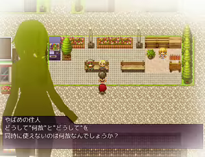 Page 677 of Incubus Quest ver0.75 - preview thumbnail