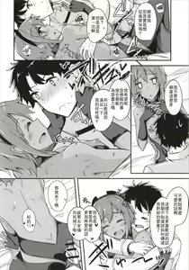 Page 25 of Seihitsu-chan ni Mechamecha Suki tte Tsutaetai!! - preview thumbnail