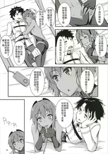 Page 29 of Seihitsu-chan ni Mechamecha Suki tte Tsutaetai!! - preview thumbnail