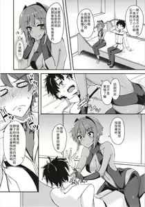 Page 8 of Seihitsu-chan ni Mechamecha Suki tte Tsutaetai!! - preview thumbnail