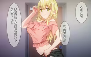 Page 116 of Comike de Deatta Bitch na Kanojo - preview thumbnail