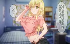 Page 118 of Comike de Deatta Bitch na Kanojo - preview thumbnail