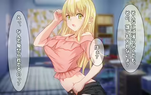 Page 120 of Comike de Deatta Bitch na Kanojo - preview thumbnail