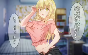 Page 121 of Comike de Deatta Bitch na Kanojo - preview thumbnail