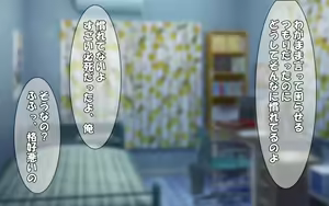 Page 140 of Comike de Deatta Bitch na Kanojo - preview thumbnail