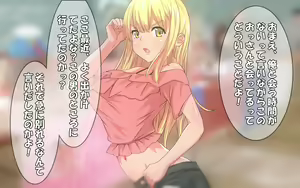Page 150 of Comike de Deatta Bitch na Kanojo - preview thumbnail